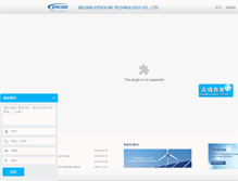 Tablet Screenshot of epsolarpv.com